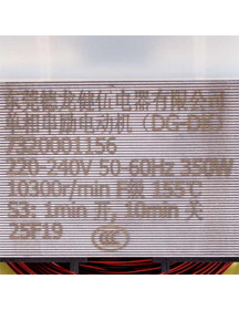 Двигун для кухонного комбайна Kenwood AS00000578