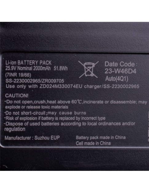 Акумулятор 25.2V Li-Ion для акумуляторного пилососа Rowenta ZR009705