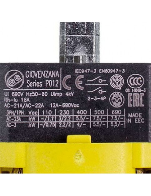 Ручка з перемикачем картоплечистки Fama/Apach LF5070510