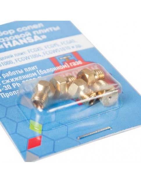 Набір форсунок (5 шт, G30Ph Пропан C3 H8) GAPC пальника для газової плити Hansa (різьблення 6mm)