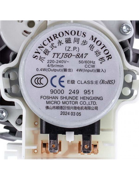 Розподілювач води на розбрихкувачі посудомийної машини Bosch 00644996