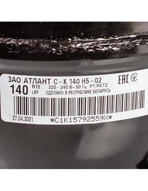 Компресор для холодильника Атлант 069744101102 С-К 140Н5-02 R12 137W (з пусковим реле К-2)