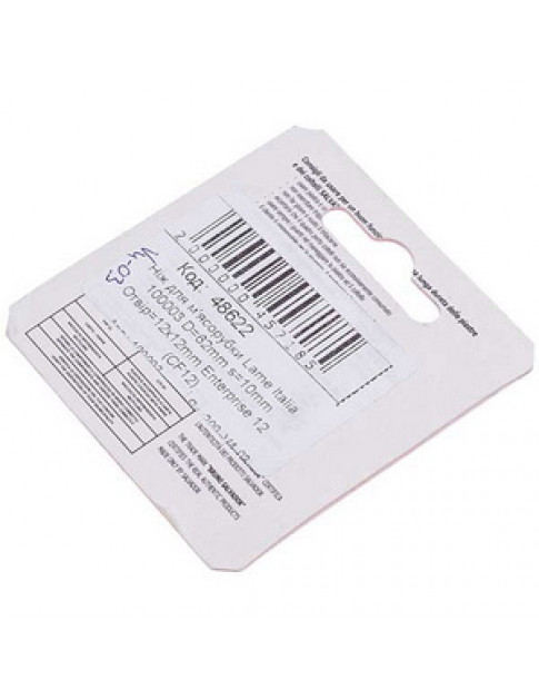 Ніж для м&aposясорубки Lame Italia 100003 D=62mm s=10mm Отвір=12x12mm Enterprise 12 (CF12) Ніж для м&aposясорубки Lame Italia 100003 D=62mm s=10mm Отвір=12x12mm Enterprise 12 (CF12)