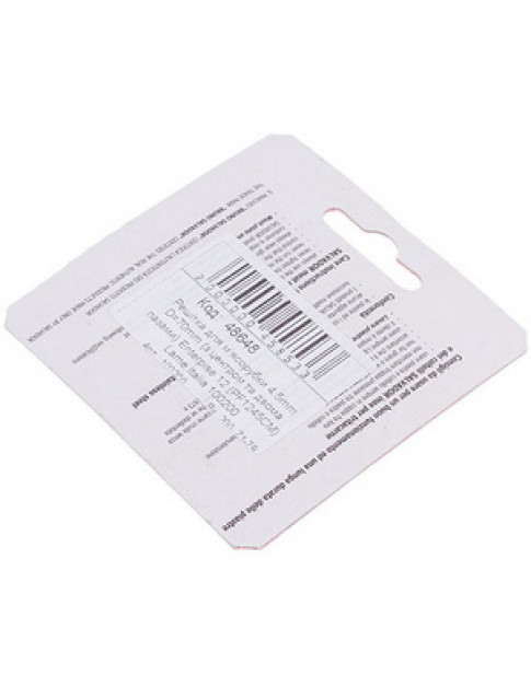 Решітка для м&aposясорубки Lame Italia 100200 4.5mm D=70mm (з центром та двома пазами) Enterpise 12 (PF1245CM) Решітка для м&aposясорубки Lame Italia 100200 4.5mm D=70mm (з центром та двома пазами) Enterpise 12 (PF1245CM)