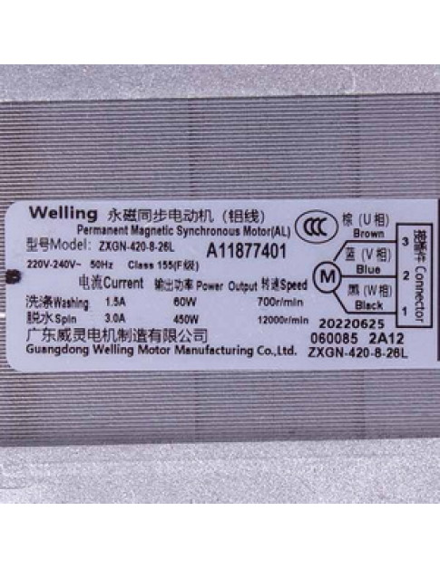 Двигун для пральної машини автомат AEG 140118774011