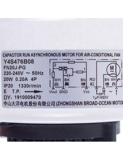 Мотор вентилятора блоку для кондиціонера C&H 150120874 Y4S476B08 20W 220V 0.2A, шток 8x49mm