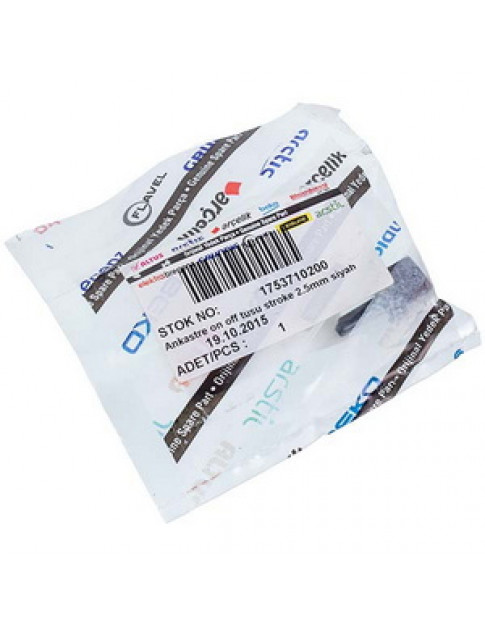 Декоративна кнопка (вкл./викл.) для посудомийної машини Beko 1753710200