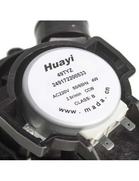 Beko 1786500100 Клапан трьохходовий для посудомийної машини