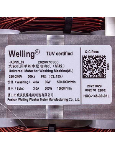 Двигун 300W HXGN1L.69 2829970300 для пральної машини автомат Beko