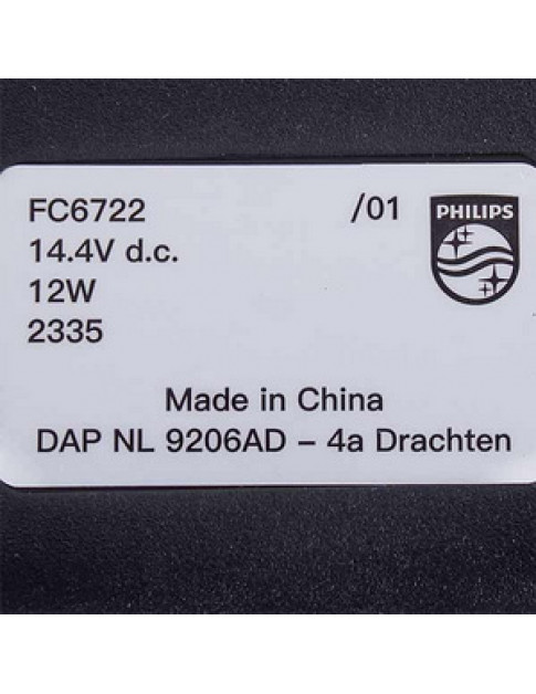 Щітка Turbo для акумуляторного пилососа Philips 300003592305