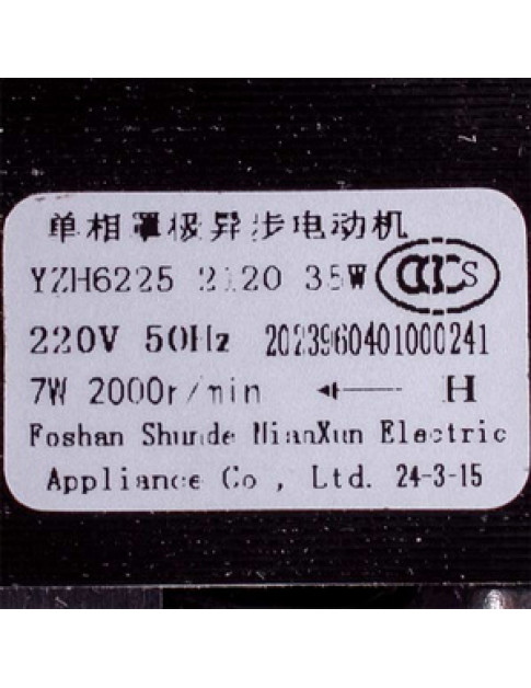 Вентилятор 35 Вт для газового котла Hermann, Tiberis, Italtherm 35000999