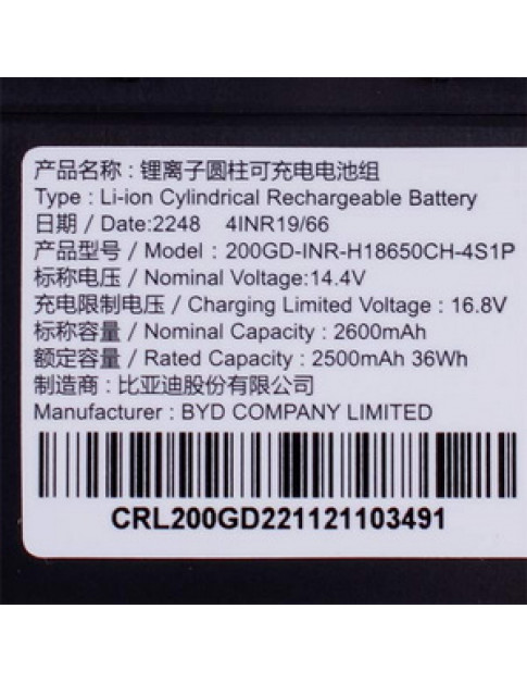 Акумулятор для робота-пилососа Electrolux 4055747671 14.4V