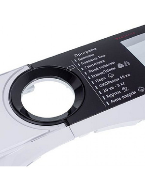 Кришка панелі управління і дозатора для пральної машини AEG 4055865929