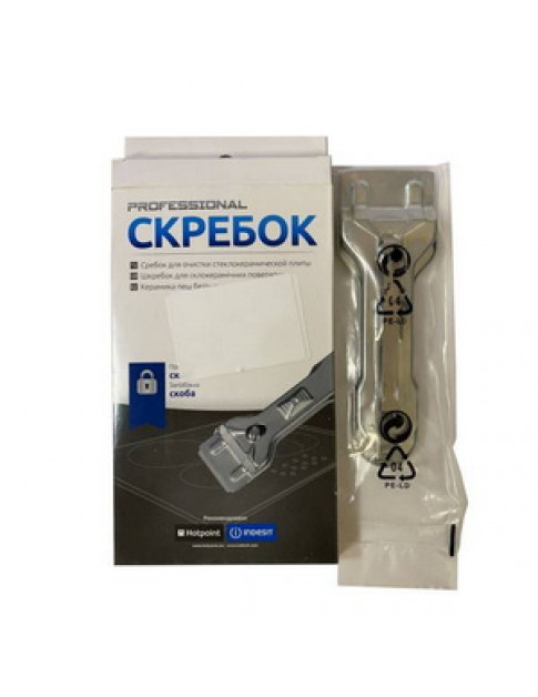 Wpro 484000008729 Скребок для чищення склокераміки SCR305