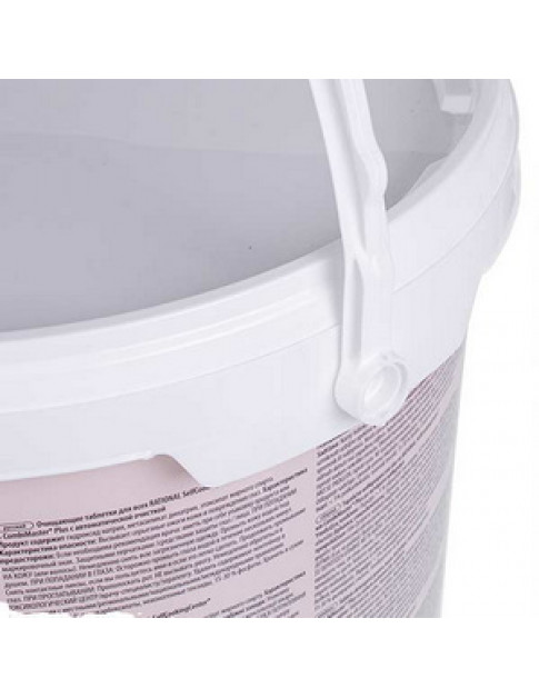 Таблетки для чищення Rational 56.00.210 100 шт.x60g