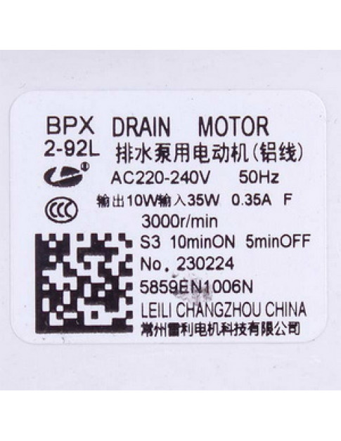 Помпа (2 насоса) 30/30W 70468 для пральної машини LG 5859EH1006C