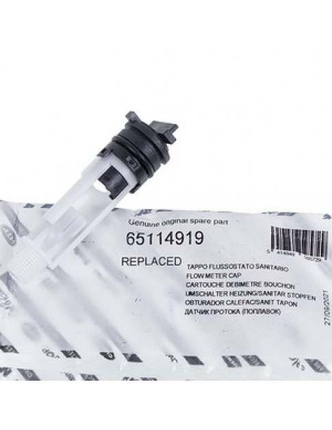 Датчик протоку води для газового котла Ariston 65114919