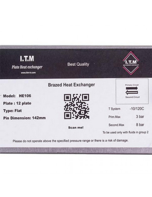 Теплообмінник пластинчастий ГВП (12 пластин) для газового котла Ariston BS/Clas/Genus/Egis Plus 65116314