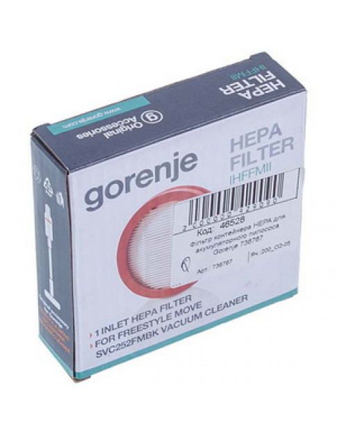 Фільтр контейнера HEPA IHFFMII для акумуляторного пилососа Gorenje 736767