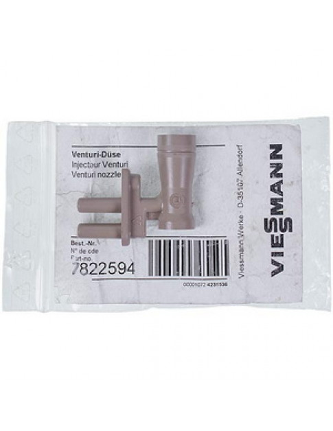 Трубка Вентурі для газового котла Viessmann Vitopend 100 7822594