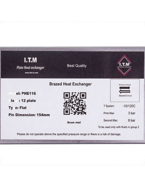 Теплообмінник пластинчастий ГВП (12 пластин) для газового котла Viessmann Vitopend 100 WH1D 7828745