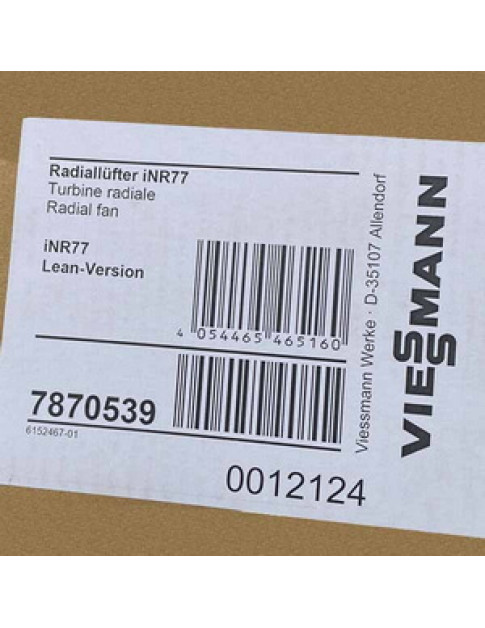 Вентилятор Ebmpapst iNR77 легка версія для конденсаційного котла Viessmann B0KA/B0HA, B1КF/B1HF 7870539