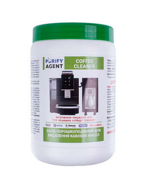 PURIFY AGENT AGENT900 средство для удаления кофейного жира 900г для кофемашин