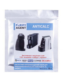Порошок для удаления накипи 15г для кофеварок АНТИКАЛЬК ПЮРИФАЙ ЭЙДЖЕНТ