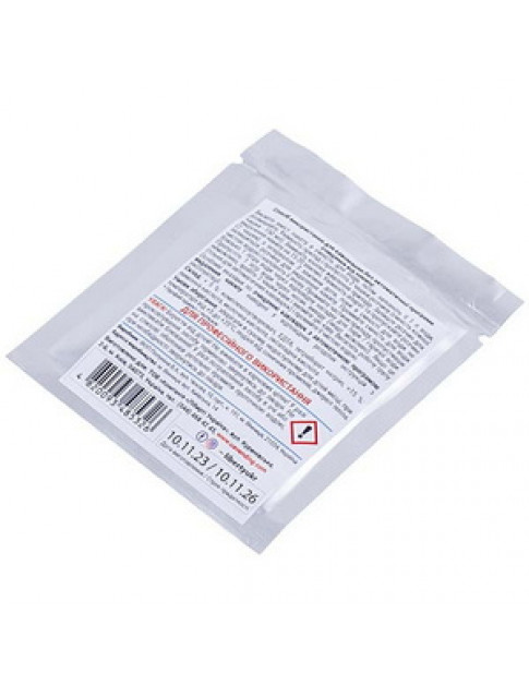 Порошок для удаления накипи 15г для кофеварок АНТИКАЛЬК ПЮРИФАЙ ЭЙДЖЕНТ