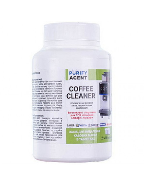 PURIFY AGENT Таблетки для видалення кавового жиру 100g для кавомашин  