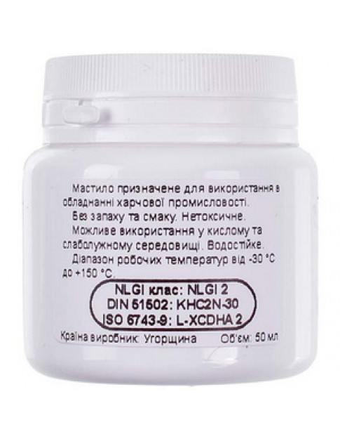 Пищевая водостойкая смазка MOL Food Grease 2 для кухонной техники 50мл