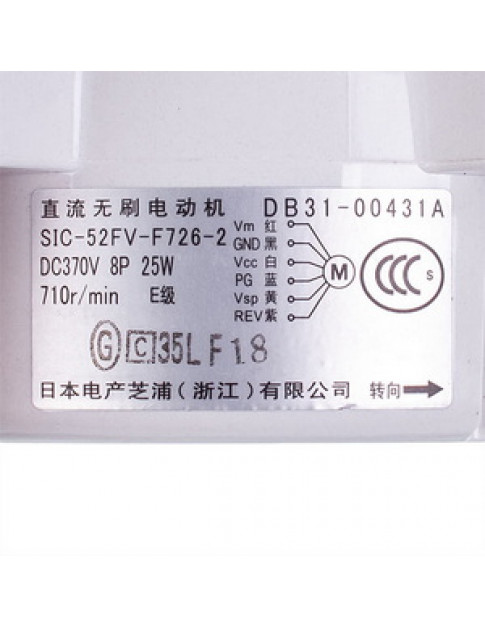 Двигун вентилятора зовнішнього блока кондиціонера Samsung SIC-52FV-F726-2 DB31-0