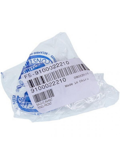 Кільце фіксатора насадок для фена Rowenta FS-9100022210