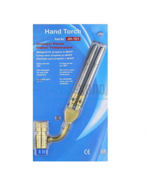 Пальник газовий ручний  JH-1D1 (без шланга і п&aposєзорозпалу)