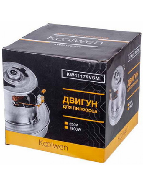 Двигун для пилососа KW41179VCM Koolwen D=130/84 mm H=29/109 mm 1800 W