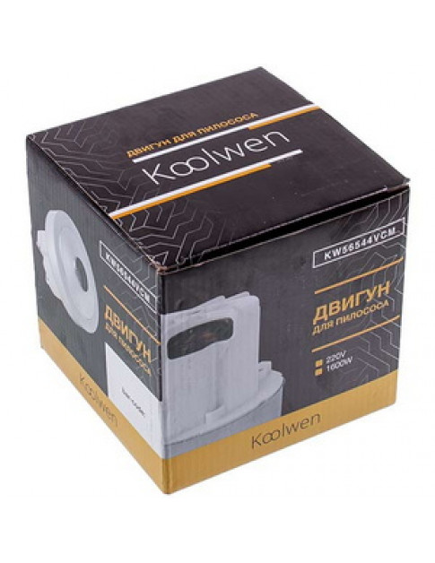 Двигун для пилососа KW56544VCM (з виступом) Koolwen D=121/90 mm H=109/38 mm 1600 W Двигун для пилососа KW56544VCM (з виступом) Koolwen D=121/90 mm H=109/38 mm 1600 W