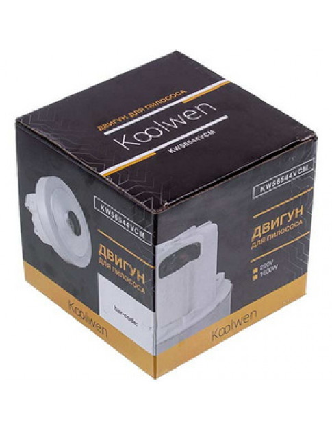 Двигун для пилососа KW56544VCM Koolwen D=121/90 mm H=109/38 mm 1600 W