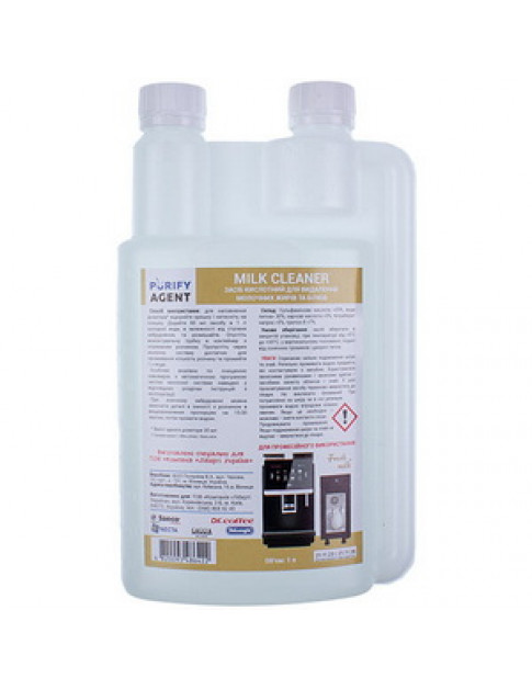 Средство PURIFY AGENT MILK CLEANER 1Л для очистки капучинатора кофеварок Средство PURIFY AGENT MILK CLEANER 1Л для очистки капучинатора кофеварок