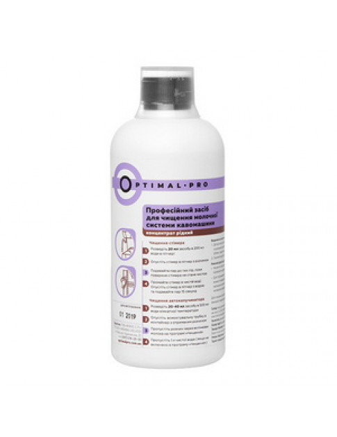 Засіб для очищення контурів подачіі молока Optimal Pro 500ml кавомашин
