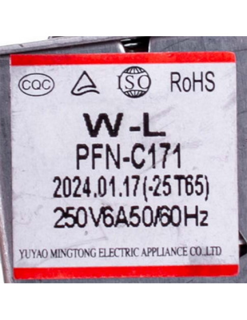 PFN-C171 Капиллярный термостат 37см для морозильной камеры PFN-C171 Капиллярный термостат 37см для морозильной камеры