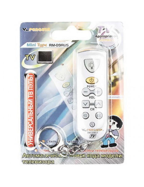 Пульт дистанційного керування універсальний Penguin RM-09RUS mini з фонариком