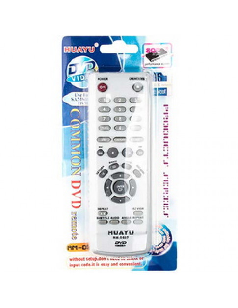 Пульт дистанційного керування універсальний для DVD-програвача RM-D507