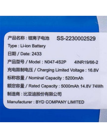 Rowenta SS-2230002529 Акумулятор 14.4V (Li-Ion) для робота-пилососа 