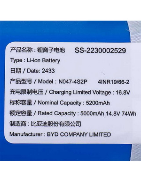 Rowenta SS-2230002529 Акумулятор 14.4V (Li-Ion) для робота-пилососа 