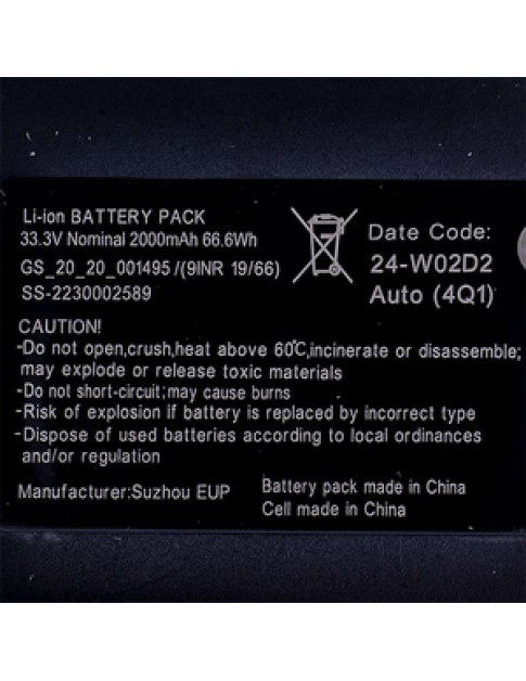 Rowenta SS-2230002589 Акумулятор 32.4V Li-Ion для акумуляторного пилососа