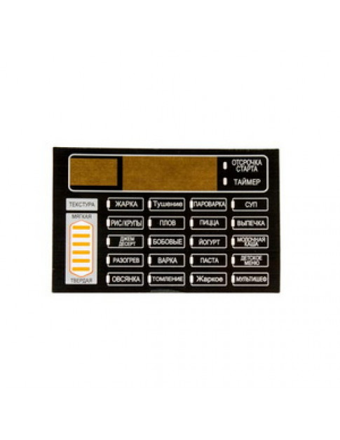 Декоративна накладка на панель управління для мультиварки Moulinex CE503132/87A SS-994531 Декоративна накладка на панель управління для мультиварки Moulinex CE503132/87A SS-994531