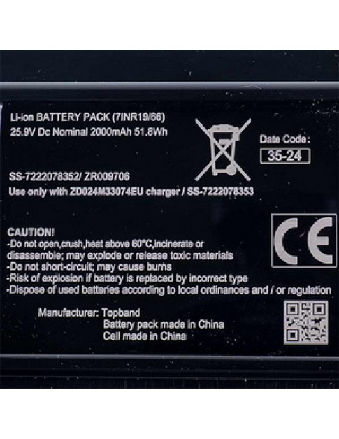 Акумулятор 25.9V Li-Ion для акумуляторного пилососа Rowenta ZR009706