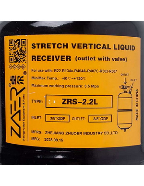 Вертикальний ресивер Zoer ZRS-2.2L 3/8&apos&apos