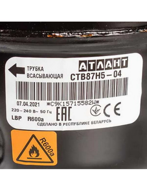 Компресор для холодильника Атлант СТВ 87Н5-04 R600a 101W (з пусковим реле КК-14)
